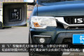 追赶时代的老顽童  2015款庆铃皮卡实拍