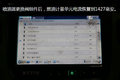 幕后凶手竟然是它 无缘无故为啥油耗高?