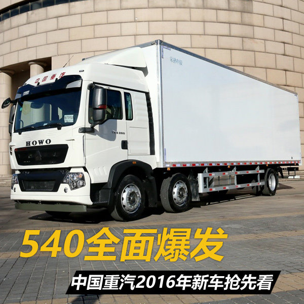 540ȫ汬 2016³ȿ