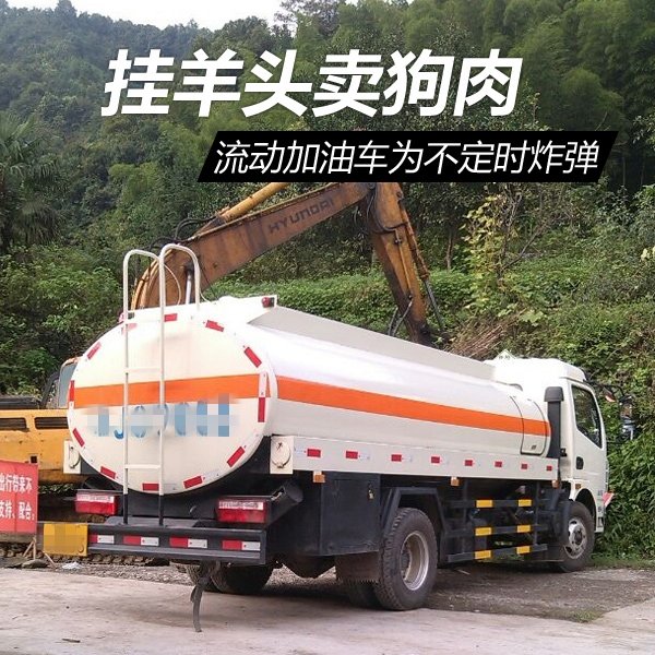 ����ͷ������&nbsp;�������ͳ�Ϊ����ʱը��