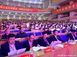 重汽以创新引领新常态