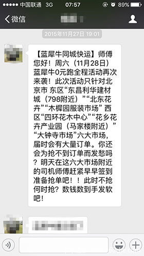 ��Ϭţ��58���&nbsp;����˾����ѡ����һ��?