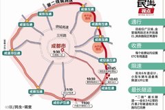 ȫ��ԼΪ223���� �ɶ�����24��ȫ��ͨ��