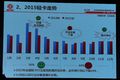 展全系国五车 东风轻型车商务年会召开