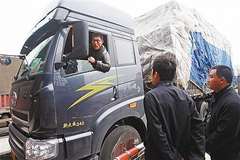 Ϊ��400Ԫ��·�� �շ�վ�շ�Ա����׼��