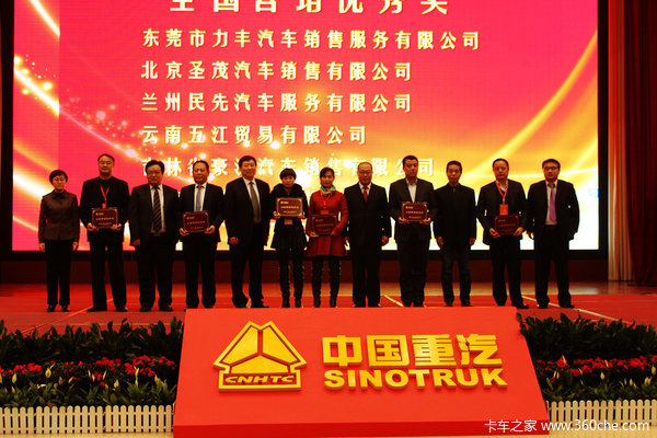 ���³�Խ&nbsp;����δ��&nbsp;HOWO�Ῠ��������