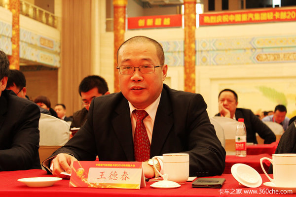 ���³�Խ&nbsp;����δ��&nbsp;HOWO�Ῠ��������