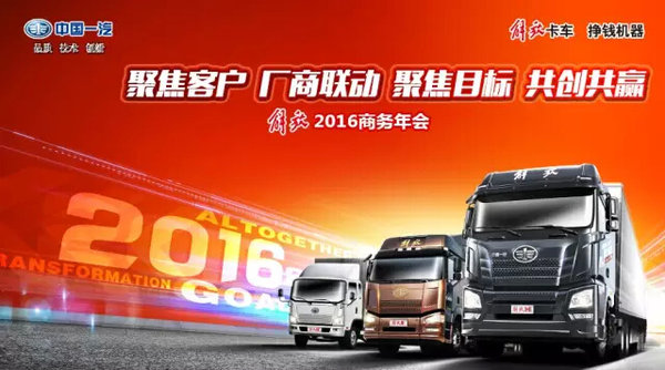 ��Լ�ɶ�&nbsp;2016�����Ὣ�������ٿ���