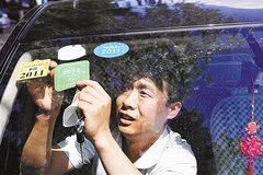 �ٹ����� Ȫ�ݻƱ���ǰ���ϲ�����10��