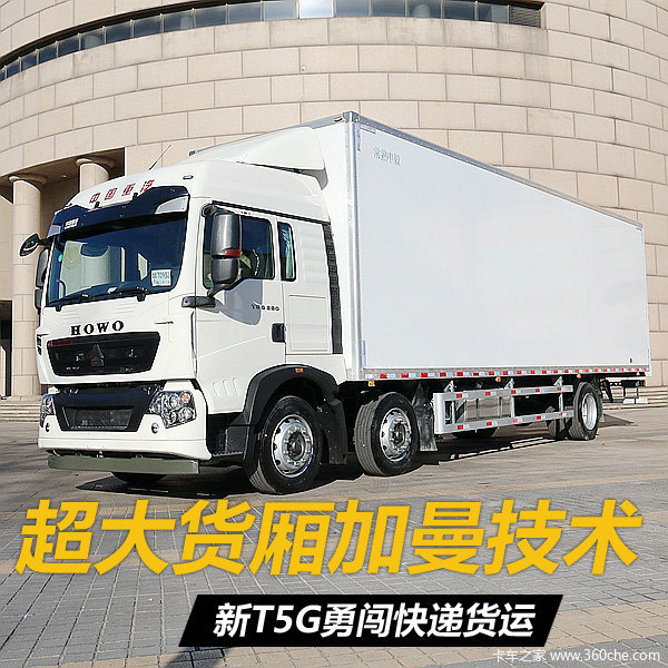 �����ݻ�&nbsp;T5G&nbsp;6��2��ʽ����ռ�����г�