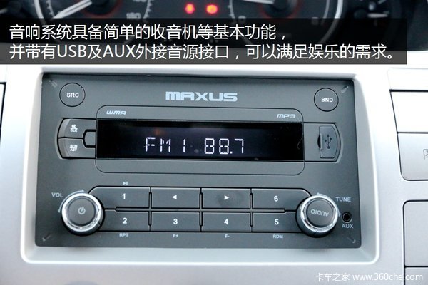 ���ع�����ͻ�&nbsp;��ͨV80����ͨ�б�����