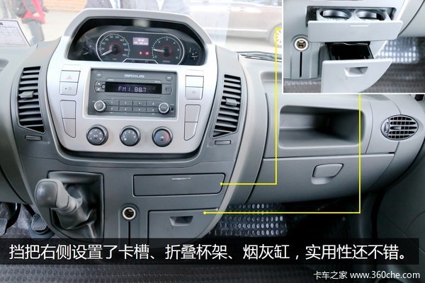 ���ع�����ͻ�&nbsp;��ͨV80����ͨ�б�����