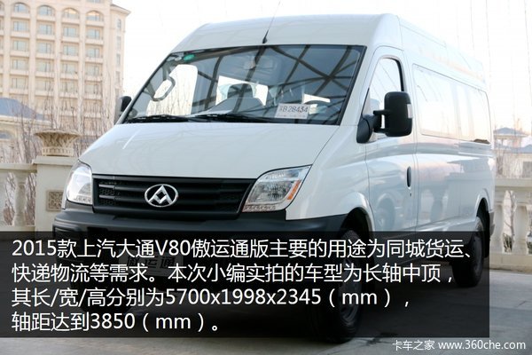 ���ع�����ͻ�&nbsp;��ͨV80����ͨ�б�����