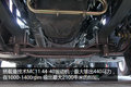 7气囊+中提升+缓速器 T7H推出6X2新车型