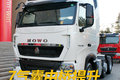 7气囊+中提升+缓速器 T7H推出6X2新车型