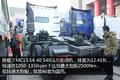 为重载而生 T7H 540准大件牵引车图解
