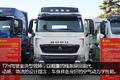 为重载而生 T7H 540准大件牵引车图解