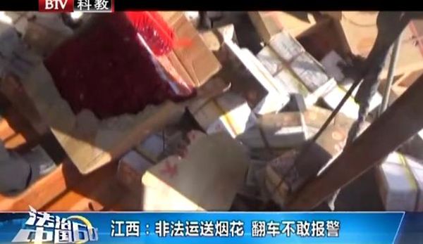 �������ұ���&nbsp;˾��͵��������̻�����