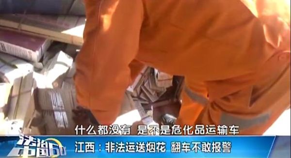 �������ұ���&nbsp;˾��͵��������̻�����