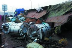 �ҳ���ײ������ʮ�ָ־� �������ϳ���