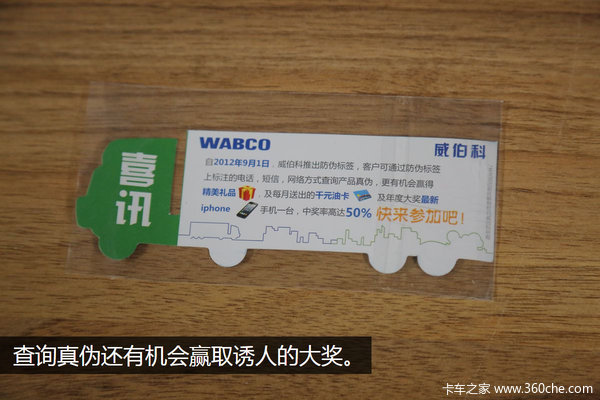 干燥罐拆解第四季 肢解全新威伯科白罐