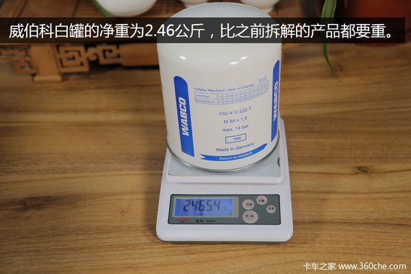 干燥罐拆解第四季 肢解全新威伯科白罐