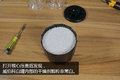 干燥罐拆解第四季 肢解全新威伯科白罐