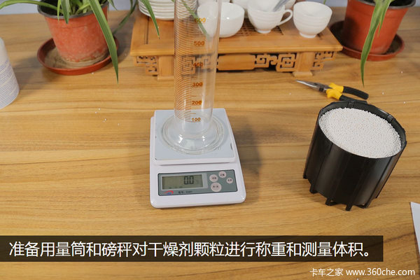 干燥罐拆解第四季 肢解全新威伯科白罐