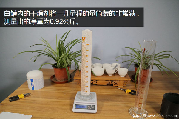 干燥罐拆解第四季 肢解全新威伯科白罐