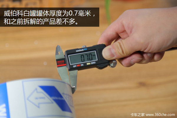 干燥罐拆解第四季 肢解全新威伯科白罐