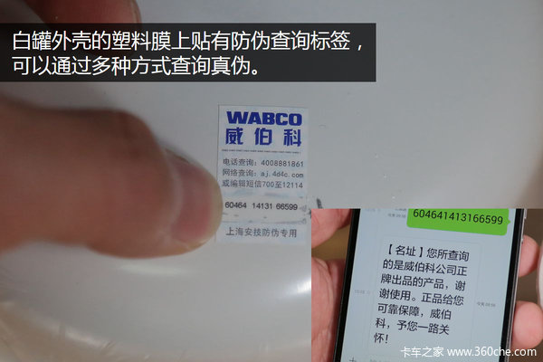 干燥罐拆解第四季 肢解全新威伯科白罐