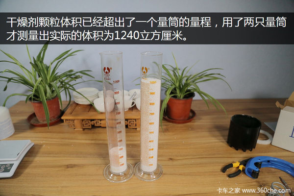 干燥罐拆解第四季 肢解全新威伯科白罐