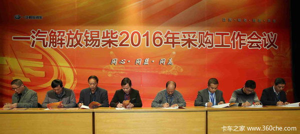 �������ƹ�Ӧ��&nbsp;2016��д��չ��ƪ��