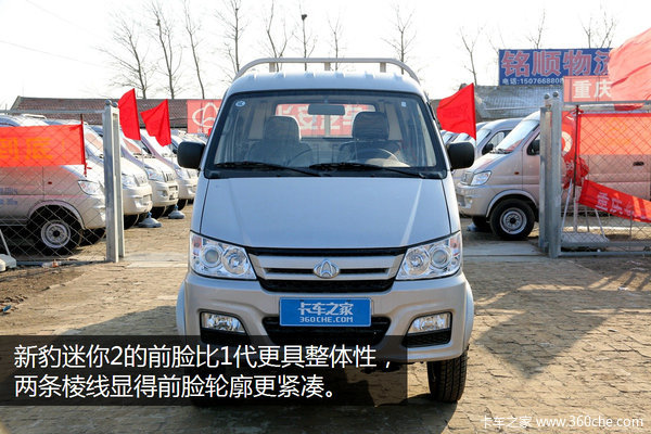 ��С�����巢����&nbsp;&nbsp;�±�MINI2��3.5��Ԫ