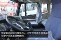 换装T5G内饰 新豪瀚J5G港拖牵引车图解