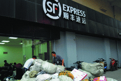 ˳�ᱻ���ڲ����Ա ���ֻ��ĩβ��̭?