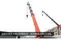 5节臂360度旋转 东风神宇6X4随车吊图解