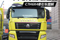 540马力配液力缓速器 C7H6X4牵引车图解