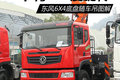 5节臂360度旋转 东风神宇6X4随车吊图解