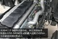 540马力配液力缓速器 C7H6X4牵引车图解