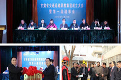 ����ʡ��ͨ����ְҵ����������ʽ����