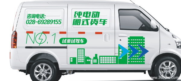 5.28万玩纯电动？陕汽新能源成都价曝光