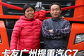 540仺 ̨C7