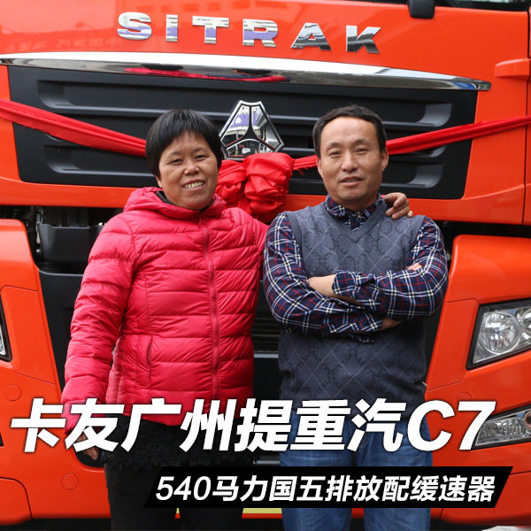 540仺 ̨C7