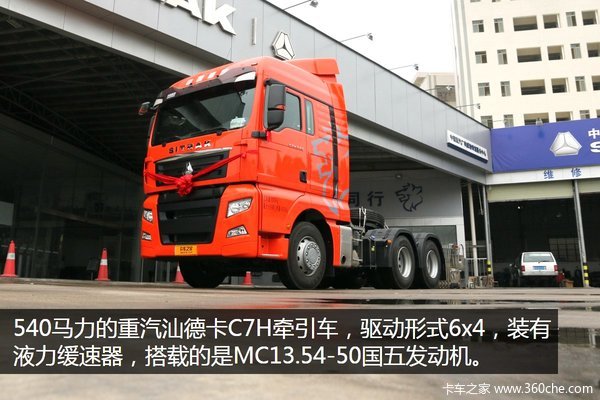 540仺 ̨C7