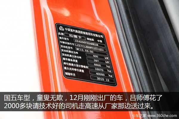 540仺 ̨C7