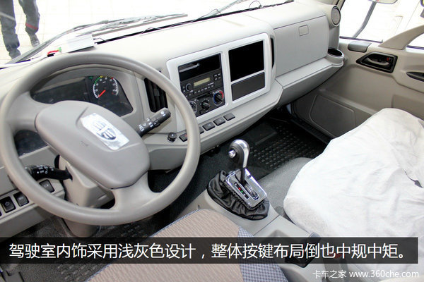 J6PL领航版载货车