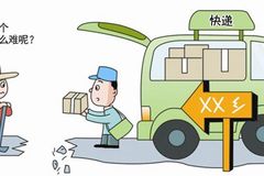 ũ�����һ���� ���̷���վ�赽���ſ�