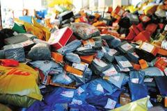 ���ҵ��������Ԥ�ƷŻ� ���ֲ��ܹ�ʣ