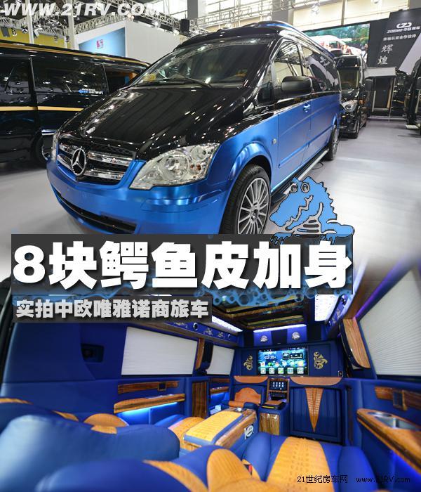 ������³��&nbsp;8������Ƥ�����ݻ�����